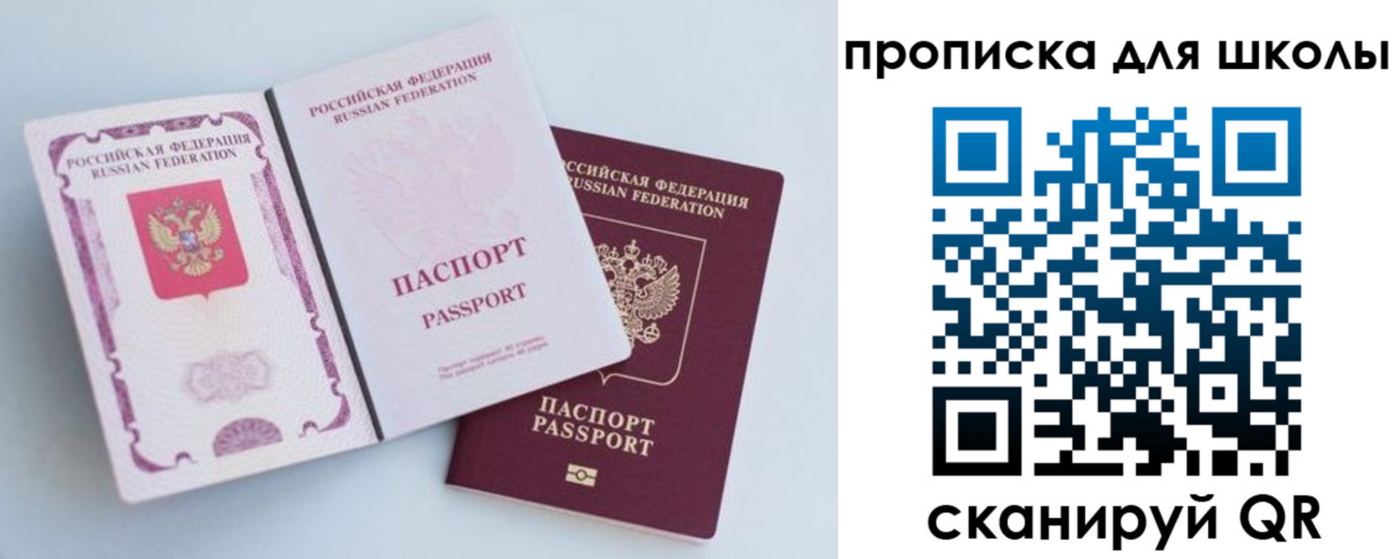 временная регистрация гарантия в Кореновске